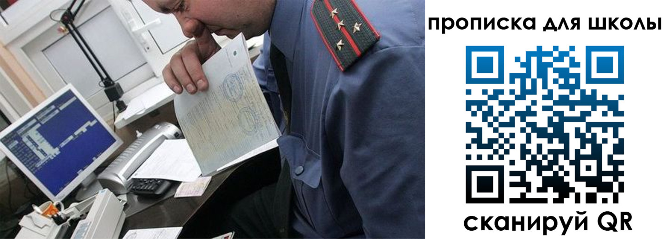 прописка для кредита в Елабуге