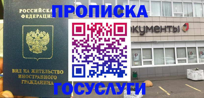 регистрация для школы в Елабуге