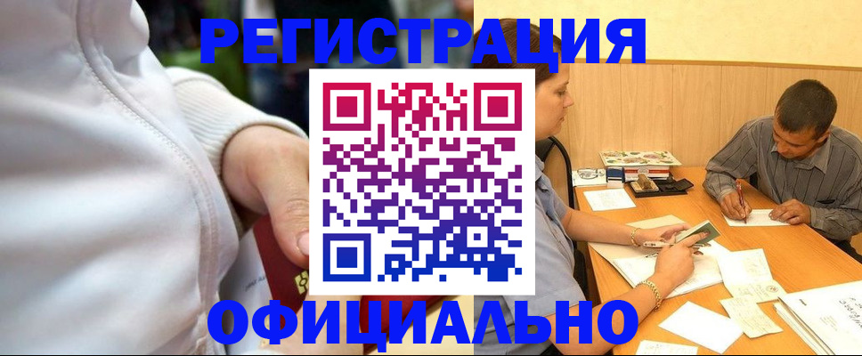 форма 3 в Елабуге